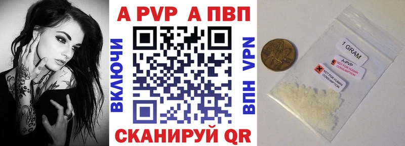 Alpha PVP СК КРИС  цены   Змеиногорск 