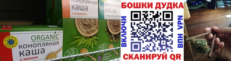 купить закладку  мега ССЫЛКА  Еда ТГК марихуана  Змеиногорск 