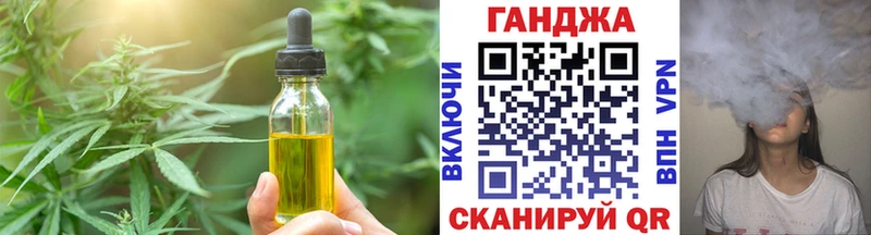 Еда ТГК конопля Змеиногорск