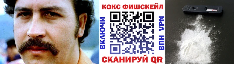 COCAIN 99%  MEGA сайт  Змеиногорск 