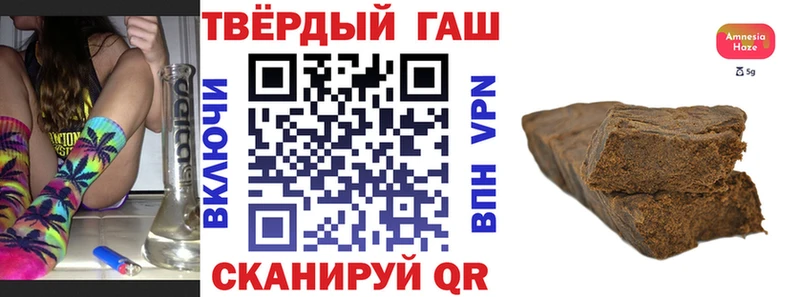 ГАШИШ гарик  Змеиногорск 