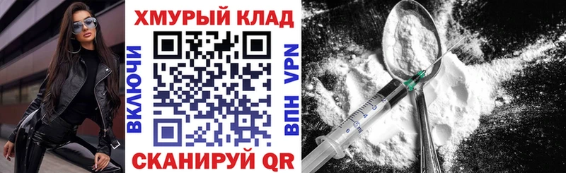 ГЕРОИН афганец  мориарти официальный сайт  Змеиногорск  MEGA ONION 