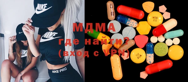 стафф Верея