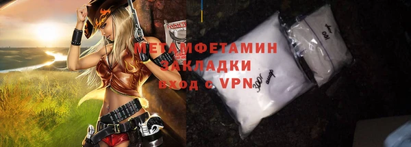 кокаин премиум Волосово