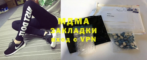 кокаин премиум Волосово
