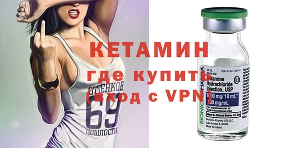 кокаин премиум Волосово