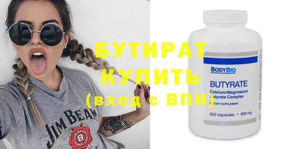 кокаин Володарск