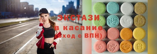 бутират Волоколамск