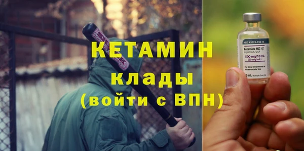 кокаин Володарск
