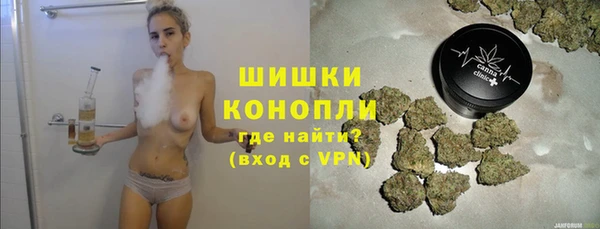 бутират Волоколамск
