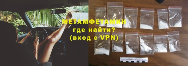 стафф Верея