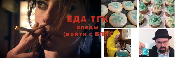метамфетамин Снежинск