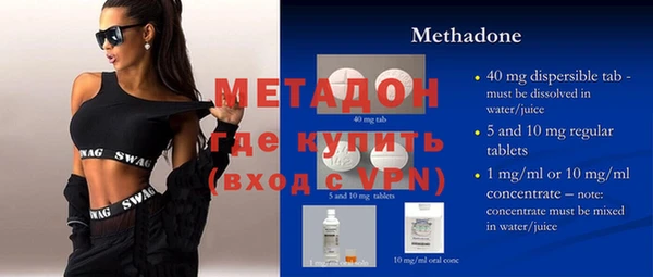 стафф Верея