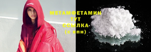 мдма Верхнеуральск