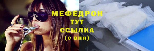мдма Верхнеуральск