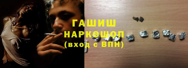 кокаин Володарск