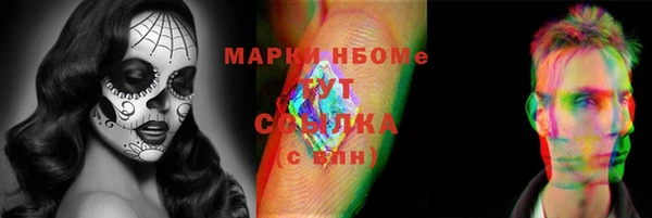 кокаин Володарск