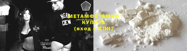 мдма Верхнеуральск