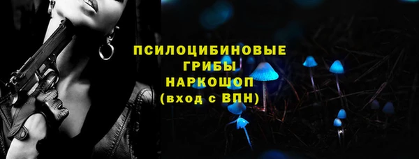 мдма Верхнеуральск