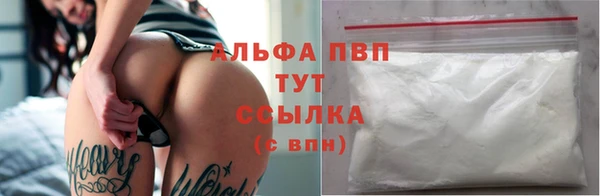 кокаин Володарск