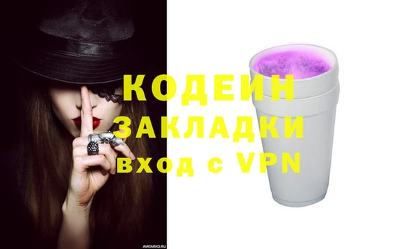 кокаин Володарск