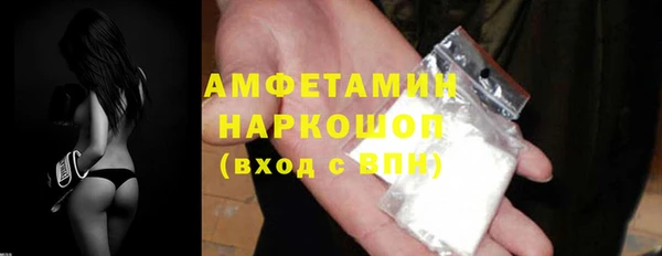 кокаин премиум Волосово