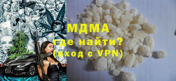 мдма Верхнеуральск