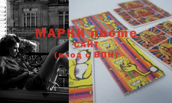стафф Верея