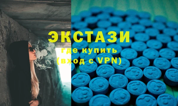 стафф Верея