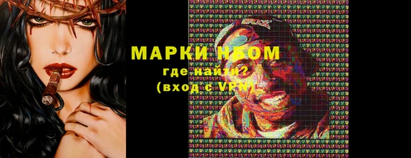 кокаин премиум Волосово