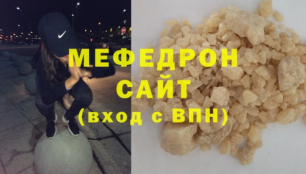 кокаин премиум Волосово