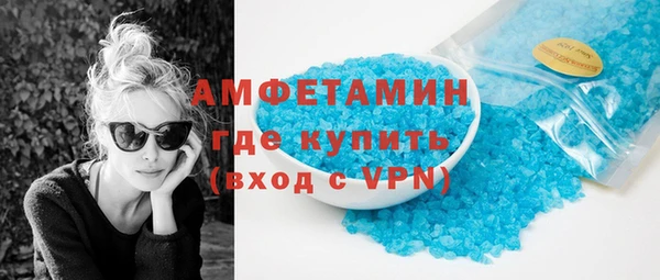 кокаин премиум Волосово