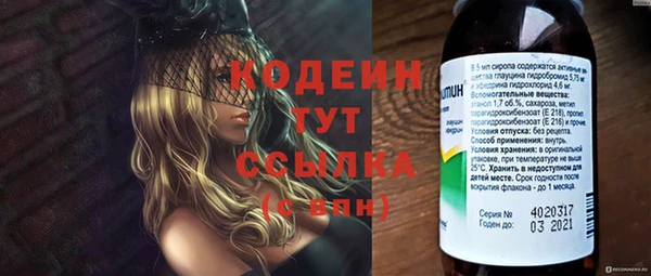 мдма Верхнеуральск