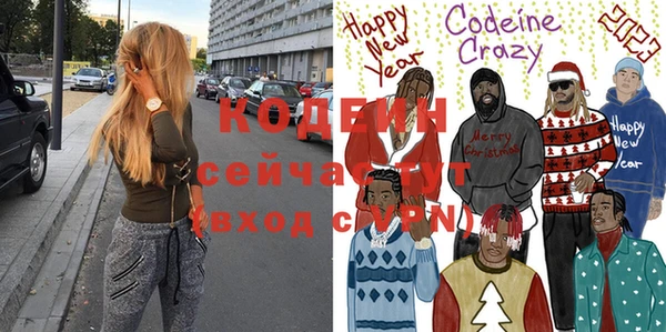 стафф Верея