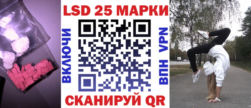 Лсд 25 экстази ecstasy Змеиногорск