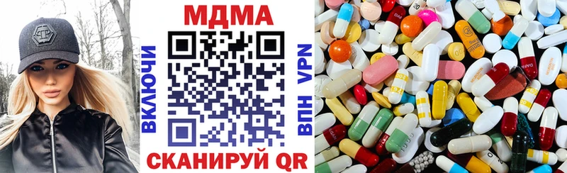 MDMA молли  Змеиногорск 