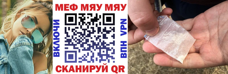 ссылка на мегу рабочий сайт  Змеиногорск  Меф кристаллы 