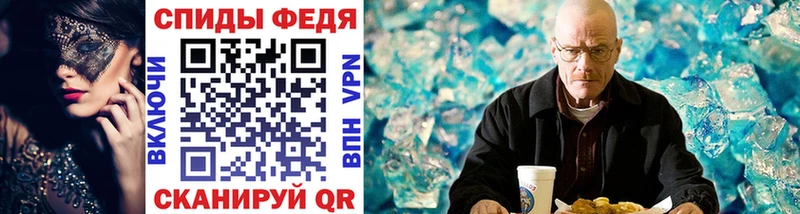 Метамфетамин Декстрометамфетамин 99.9% Змеиногорск