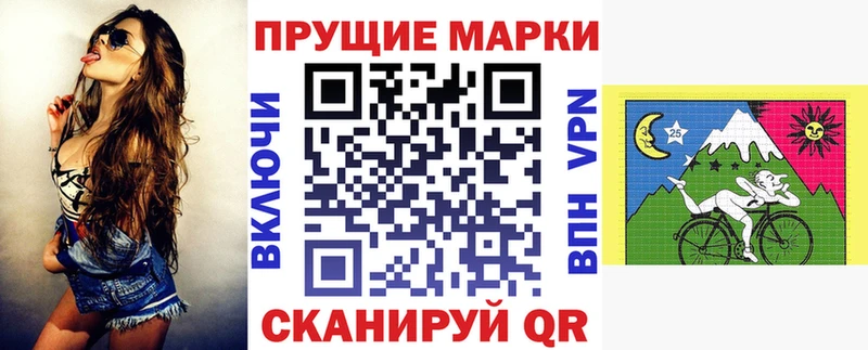 где можно купить наркотик Змеиногорск Марки NBOMe 1,5мг
