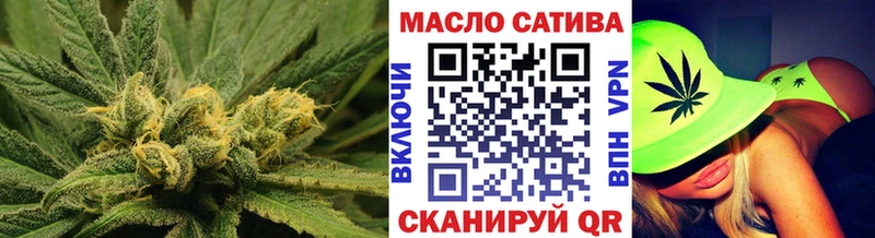 купить наркотик  Змеиногорск  ТГК жижа 