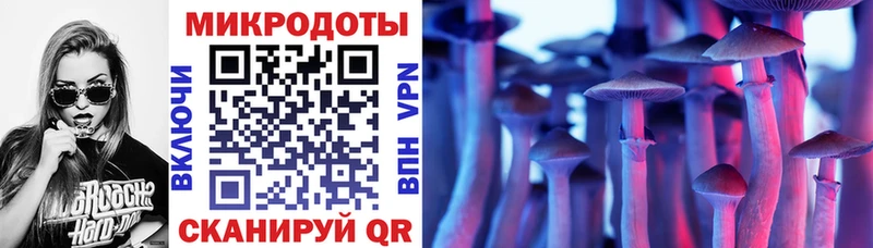 Галлюциногенные грибы мицелий  Змеиногорск 